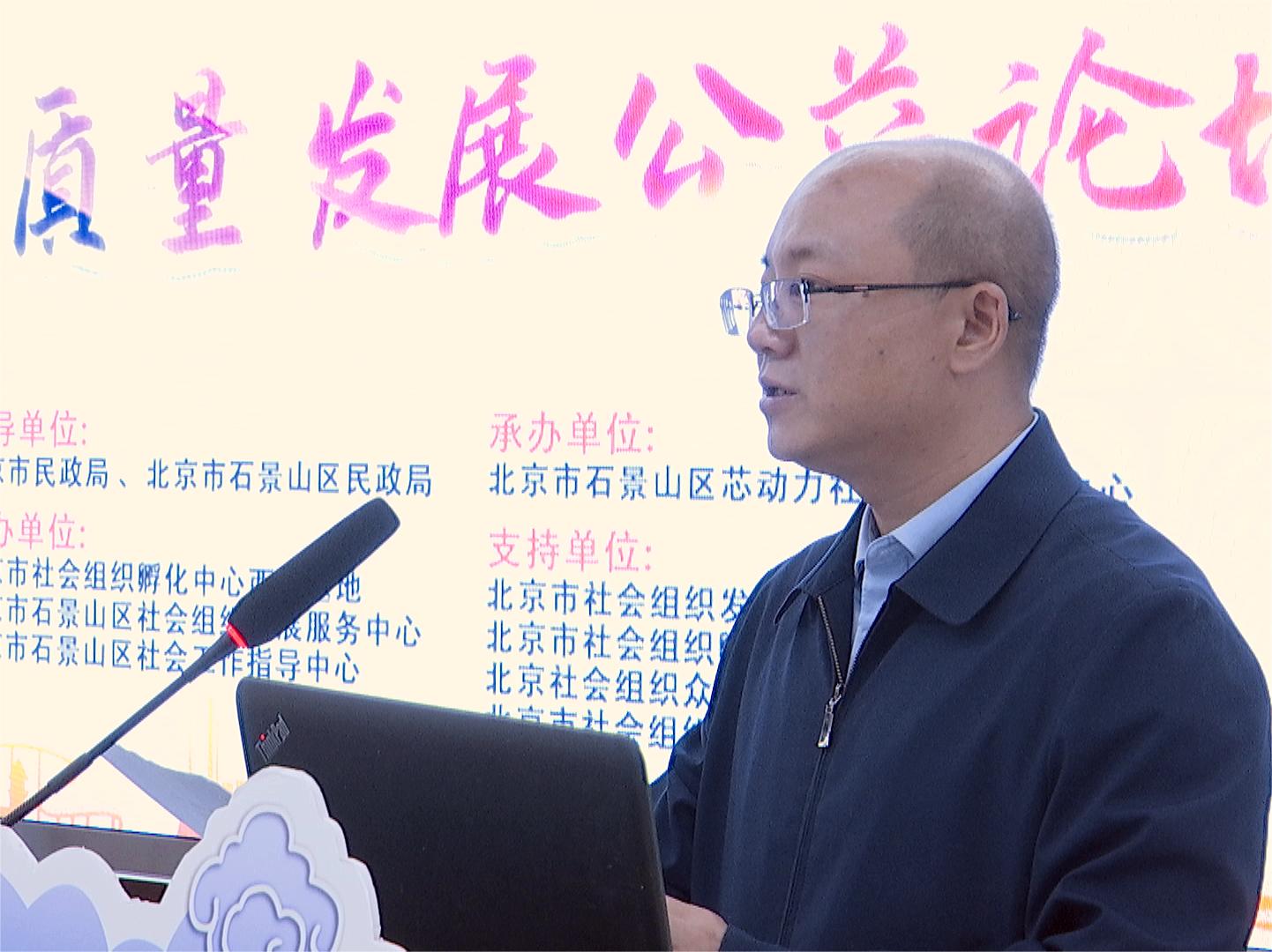 嗯嗯嗯嗯h视频北京市石景山区委社会工委区民政局局长吴智鹏讲话